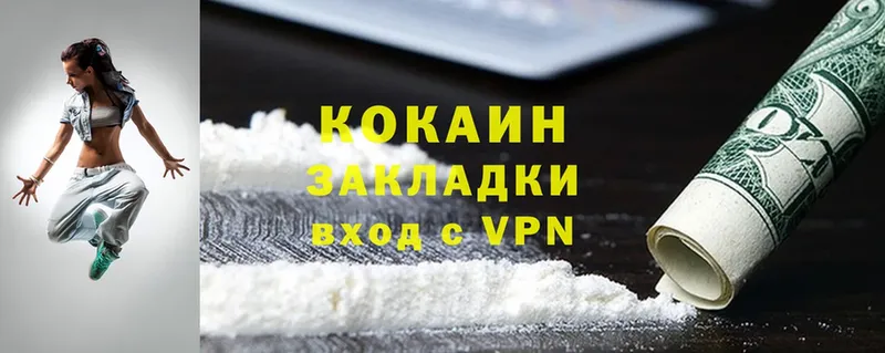 Cocaine Columbia  Стрежевой 